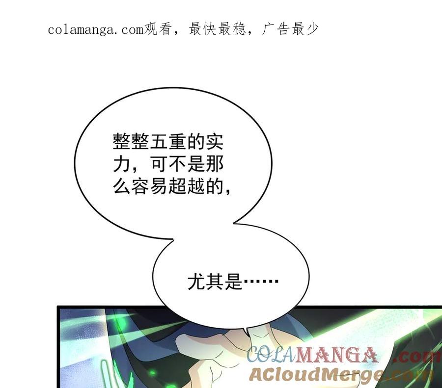 第593话 不战而胜0