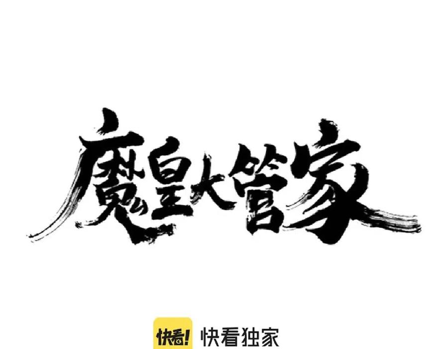 第207话 风云起0