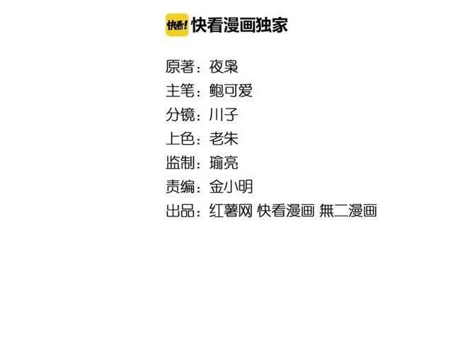 第24话 艺术就是。偷袭！__1