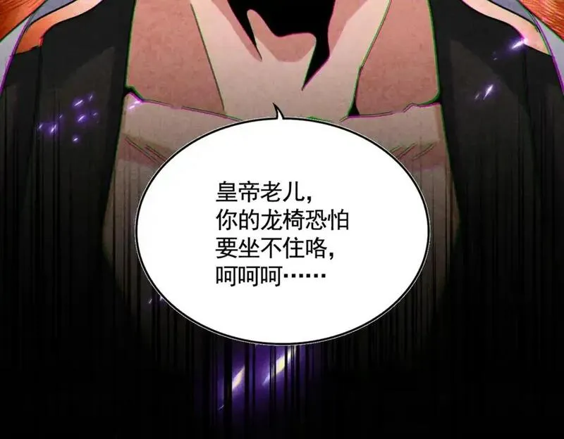 第466话 为了天下4