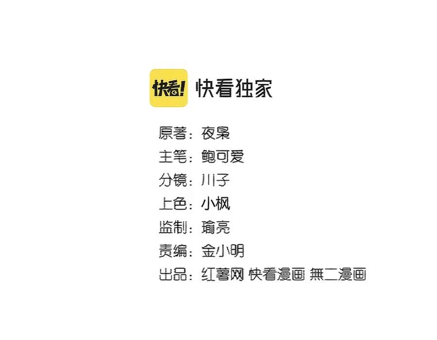 第379话 万钧之人（指体重）1