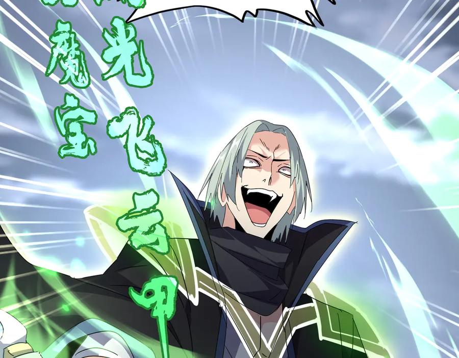 第593话 不战而胜2