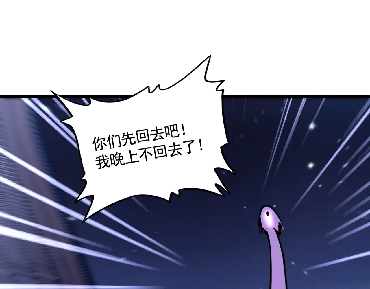第534话 治世之才0