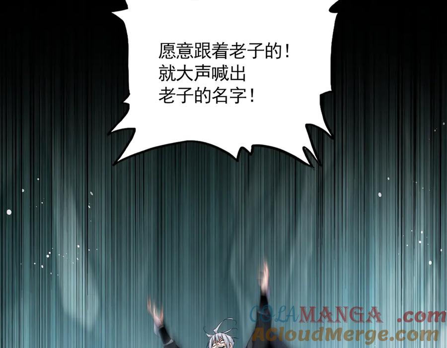 第597话 天地玄黄4