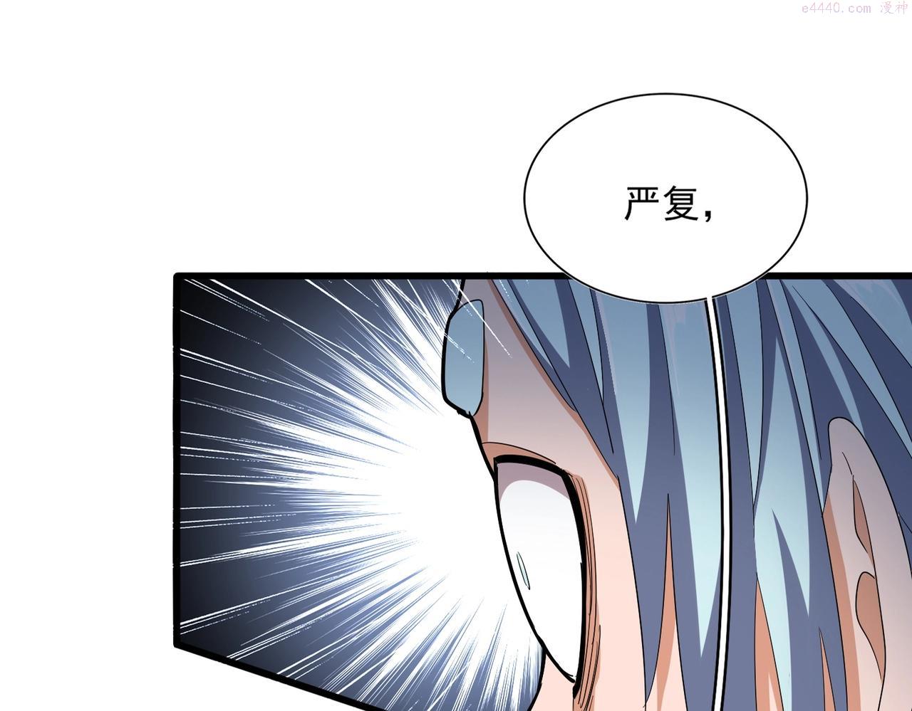 第352话 雕兄，我留了一手2