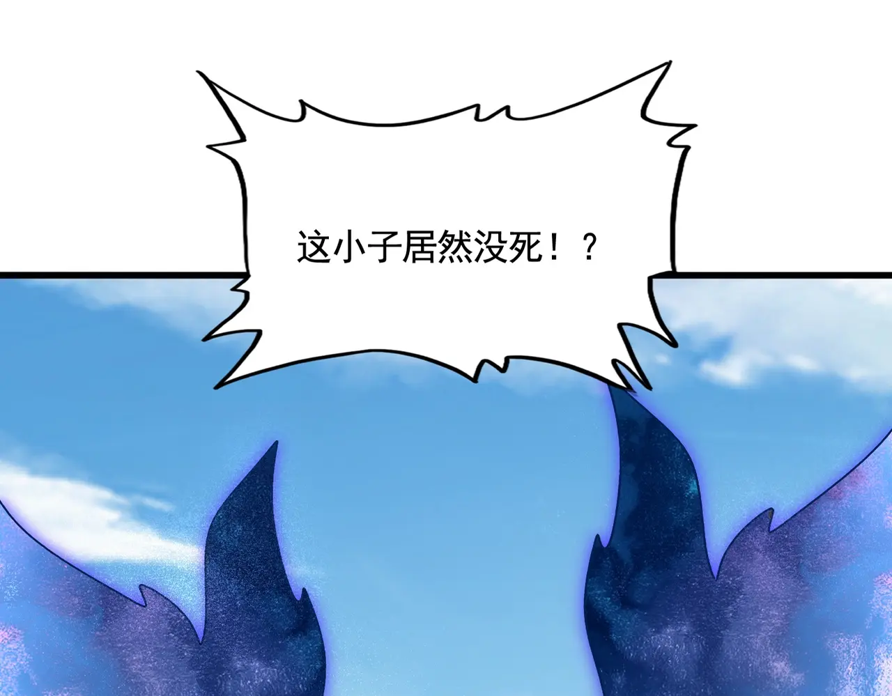 第514话 来的正好2