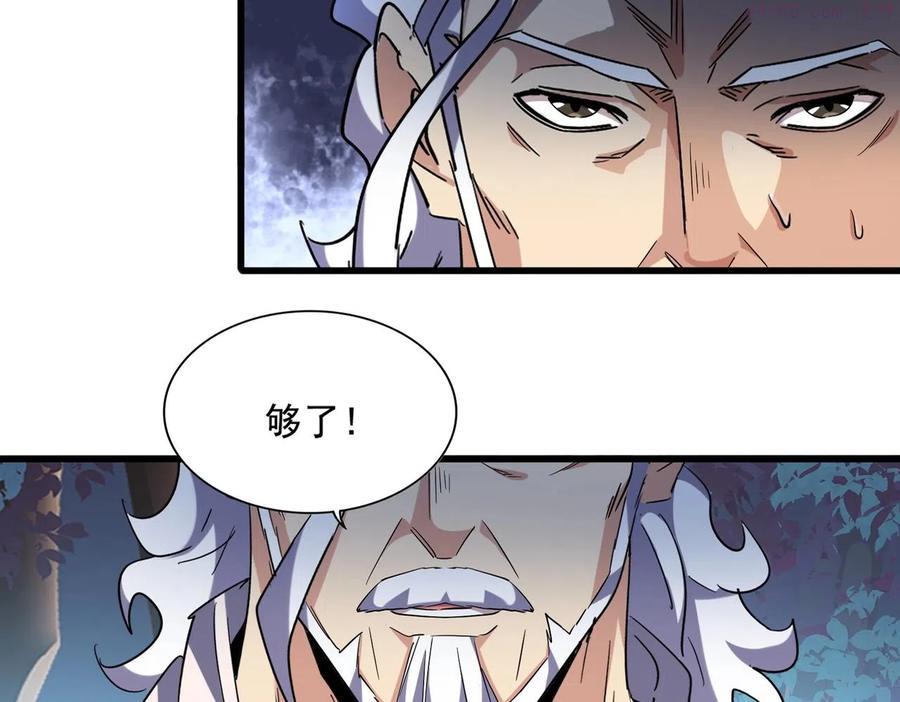 第236话 好戏开场4