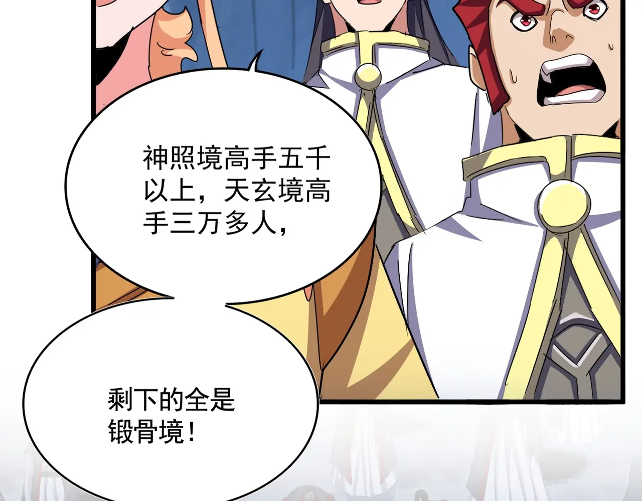 第508话 观心智4