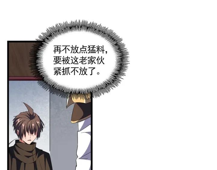 第301话 你走吧卓凡！！0
