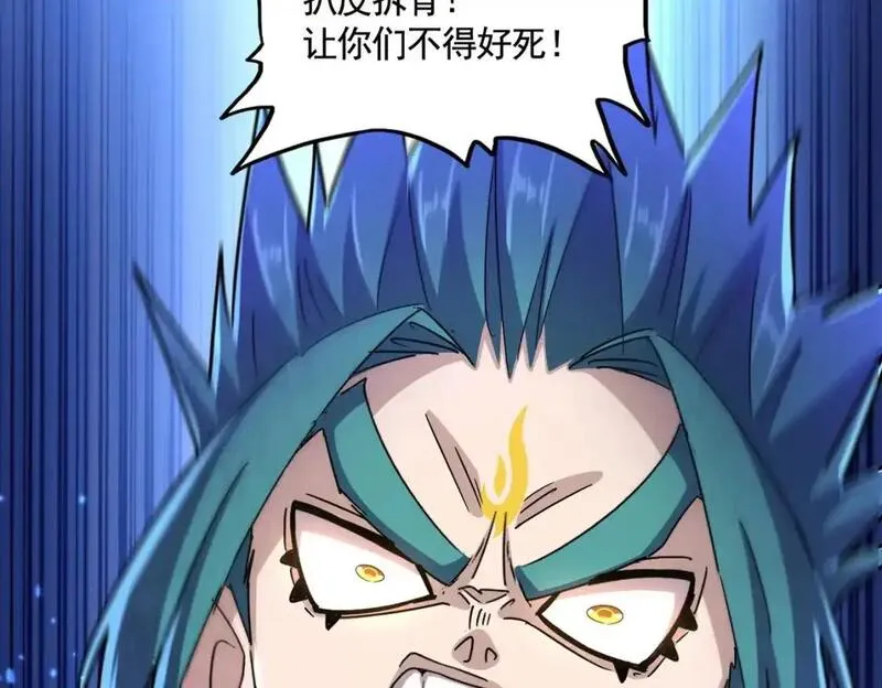 第482话 趁我不在骗孩子是吧？2