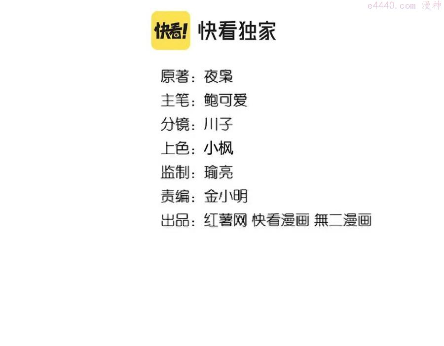 第219话 屠魔令1