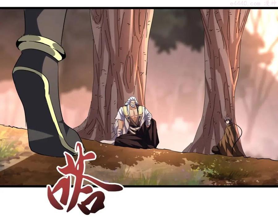 第215话 谨慎的老鬼4