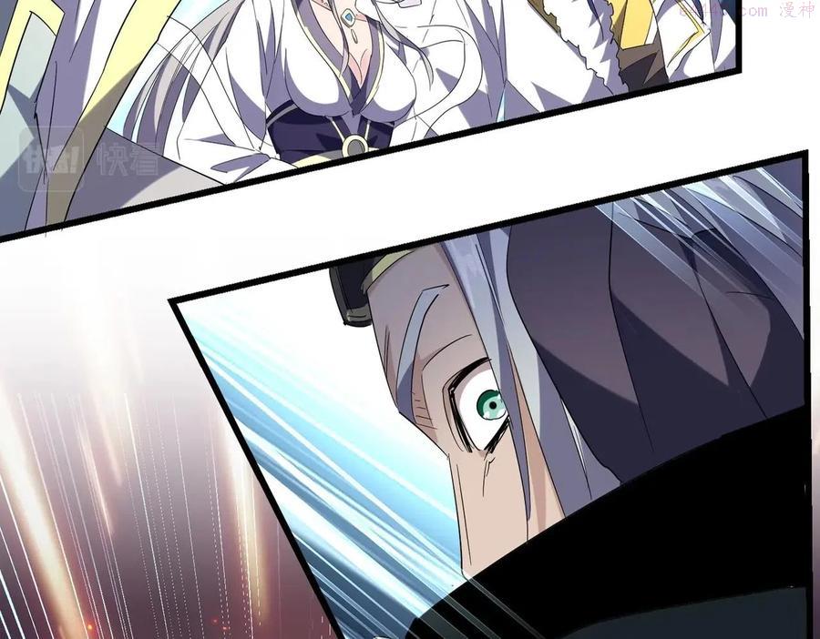第238话 谁敢上前？4