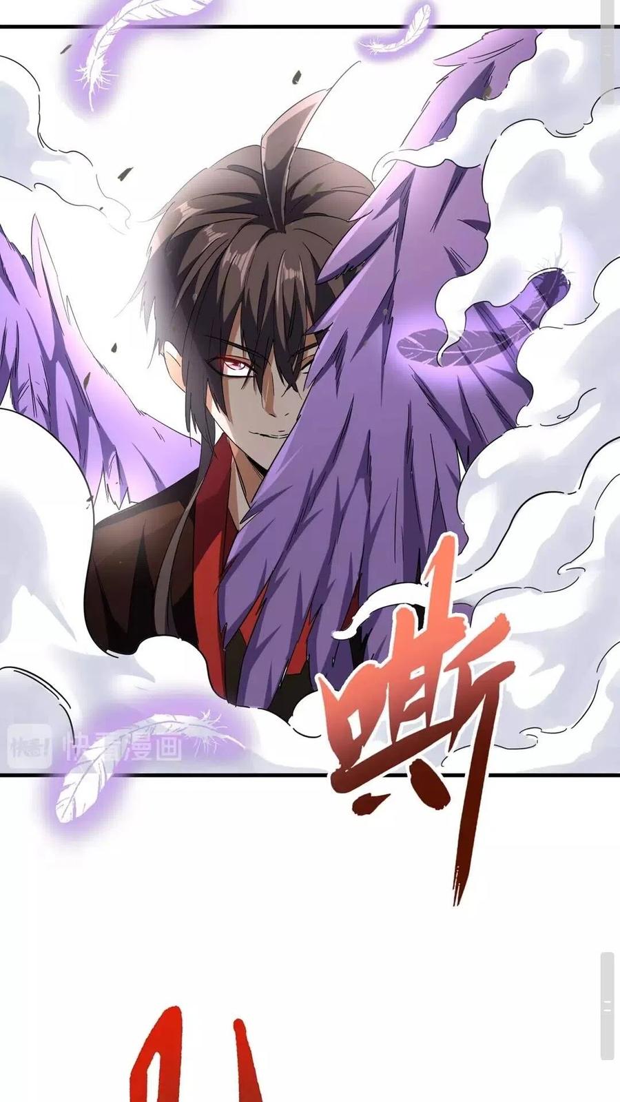 第97话 人型兵器！1
