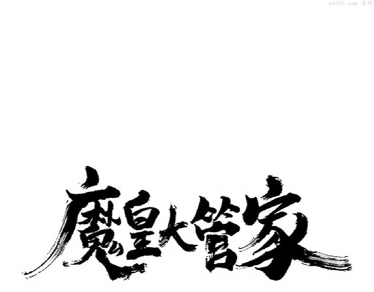 第326话 不装了0