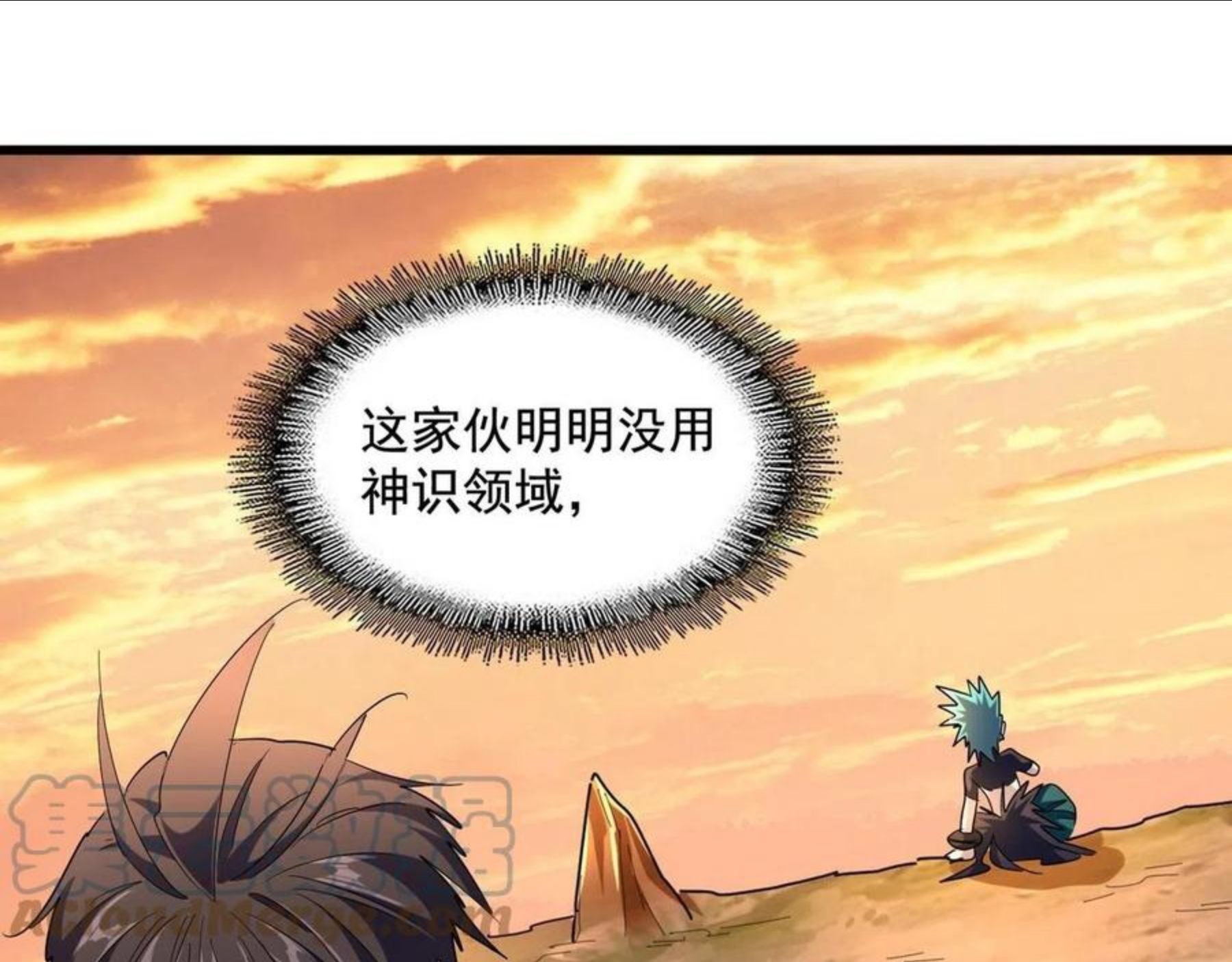 第273话 谁在笑！0