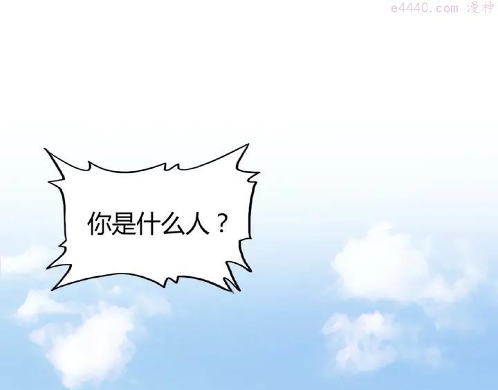 第8话 你们也配3