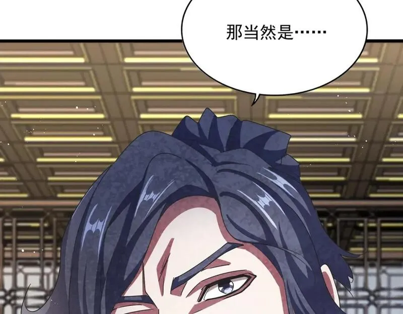 第447话 龙脉2