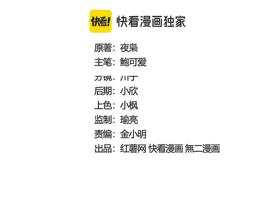 第577话 寻死之人1