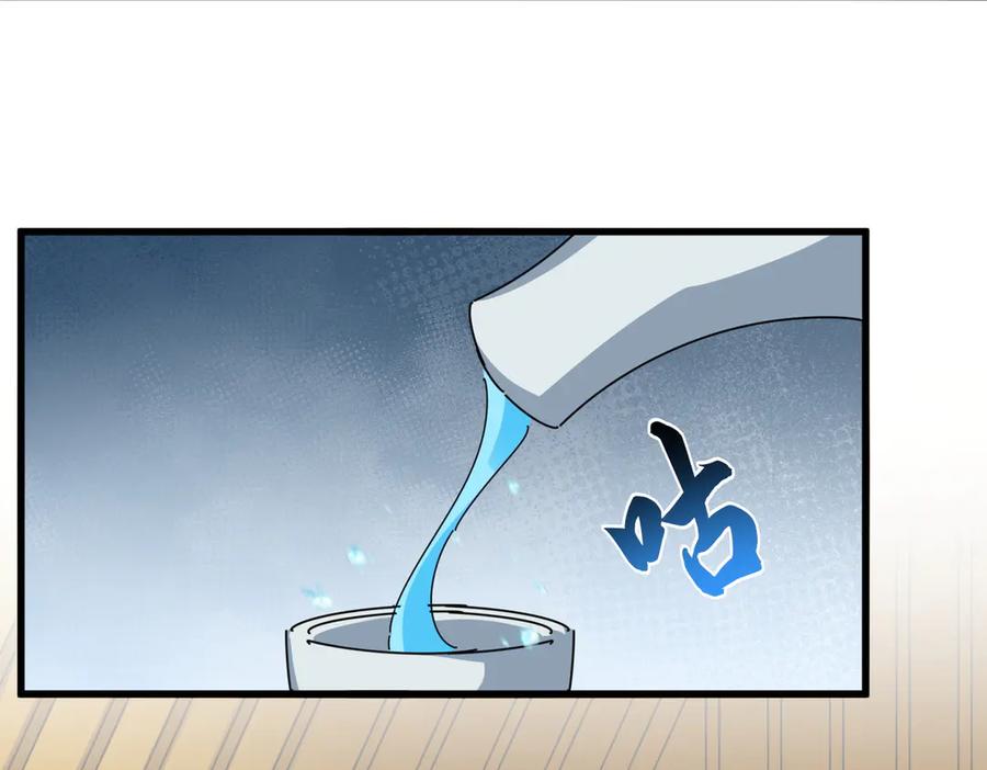 第624话 值得3