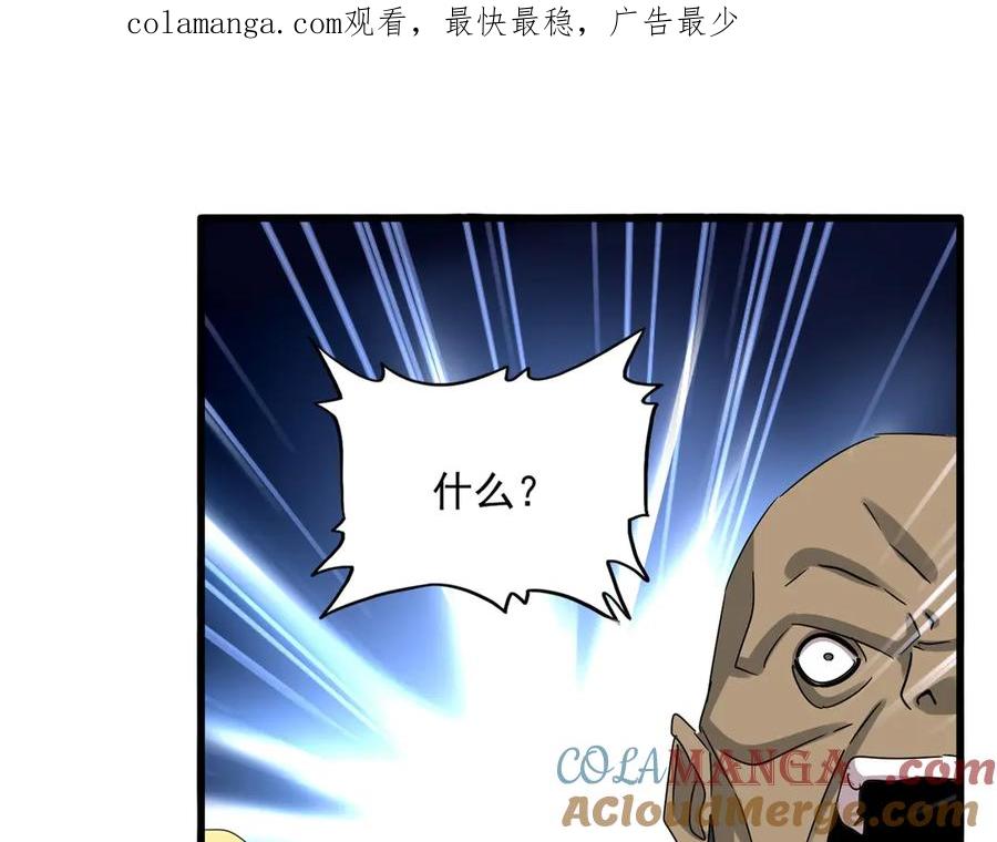 第576话 替我杀个人0