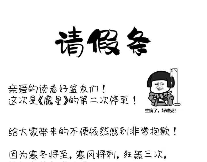 含泪通知，斯密马赛0