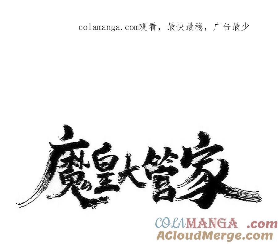 第577话 寻死之人0
