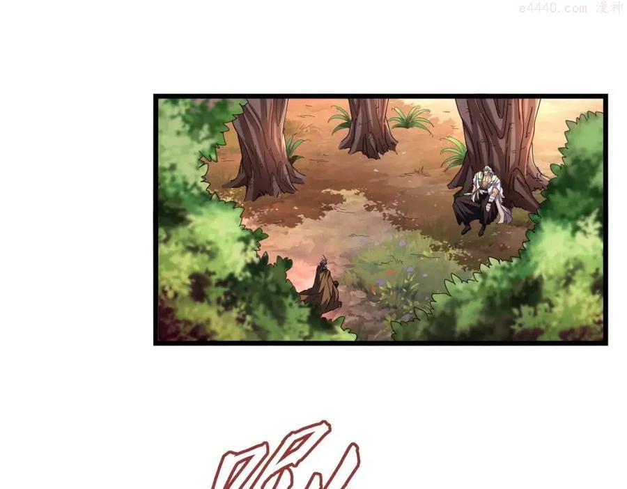 第215话 谨慎的老鬼2