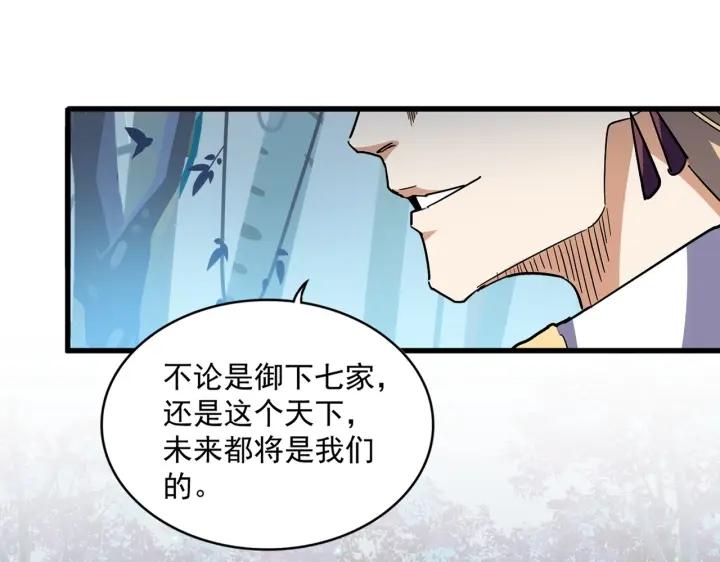 第317话 融合计0