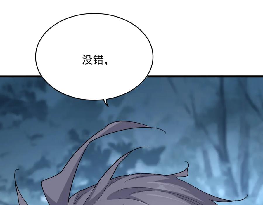 第576话 替我杀个人2