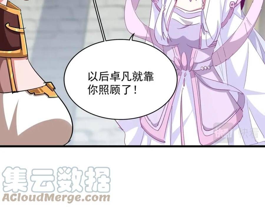 第371话 水泥封心！就在今天！4