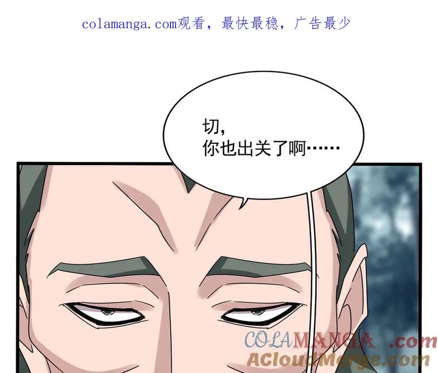 第616话 打扰一下0