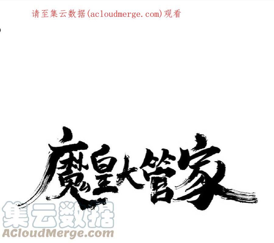 第288话 七龙之首0