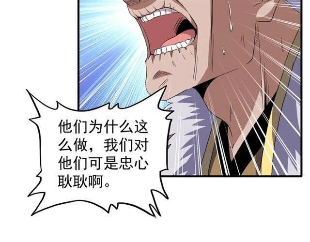 第87话 宿命的别离4