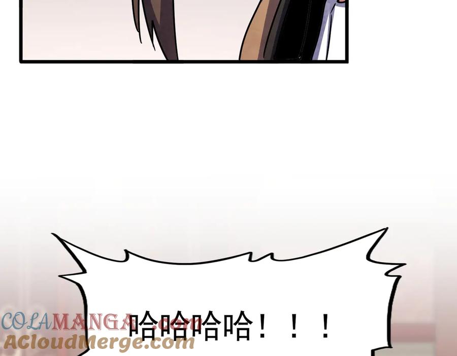 第600话 杀鸡儆猴4
