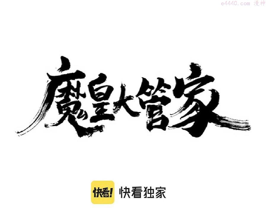第236话 好戏开场0