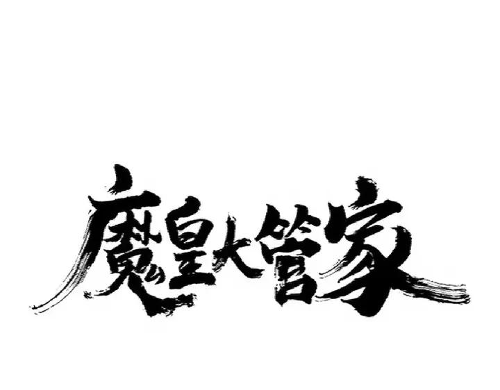 第319话 春游组0
