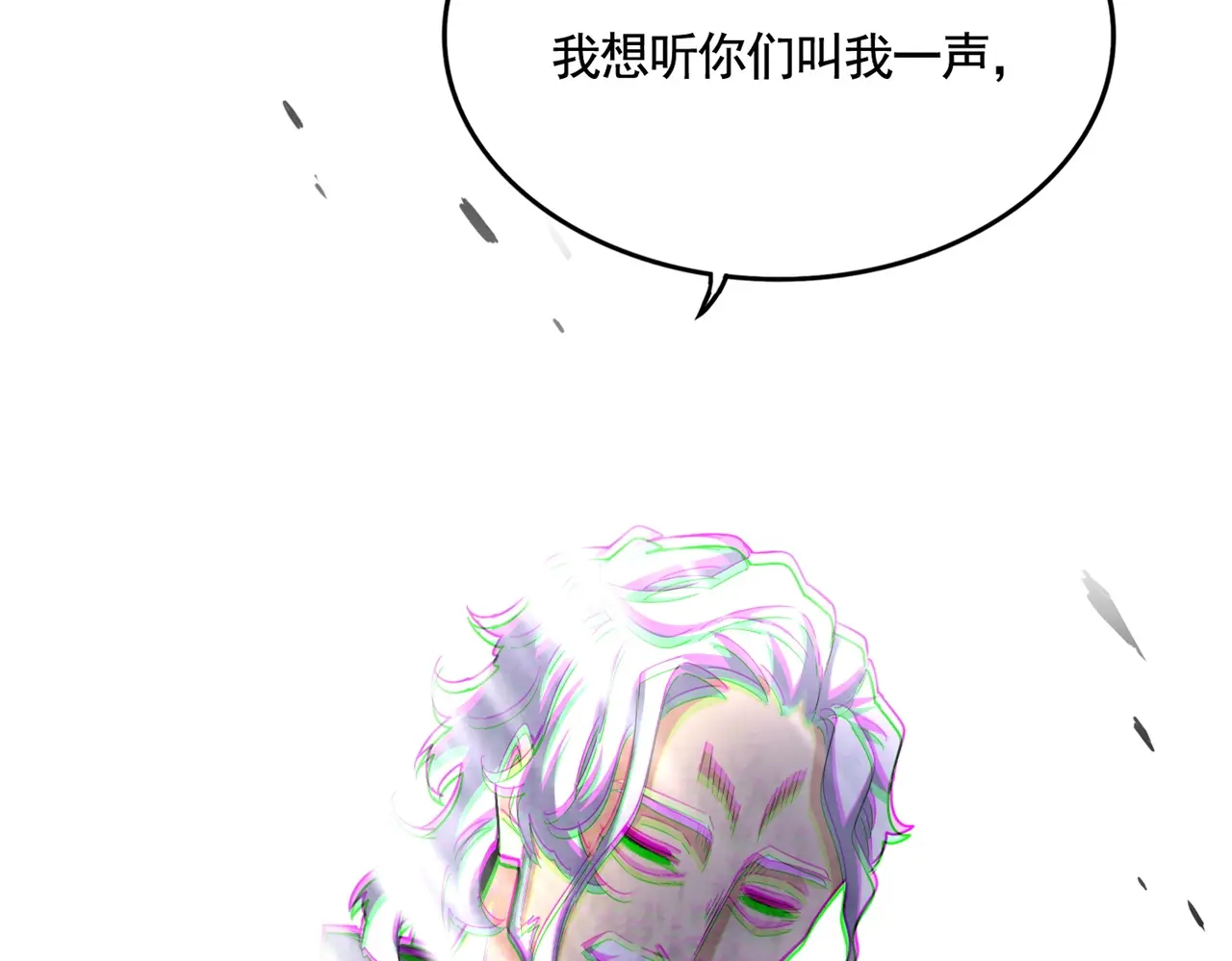 第503话 看我干嘛3