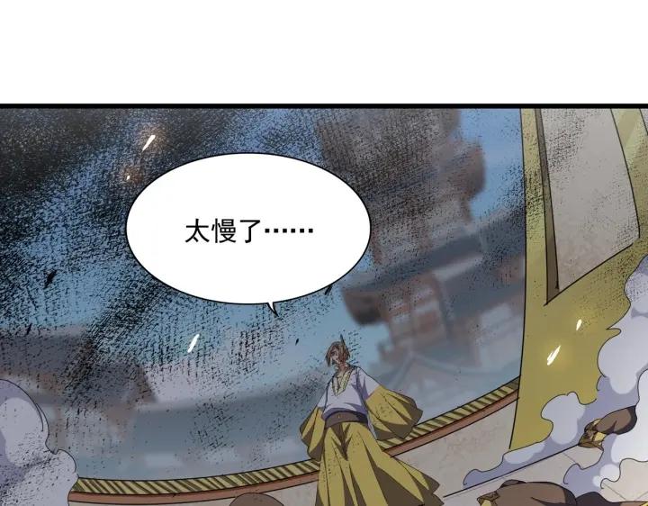 第293话 屈辱0