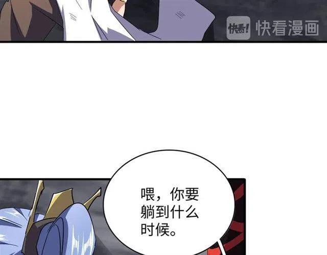 第76话 生死之交3