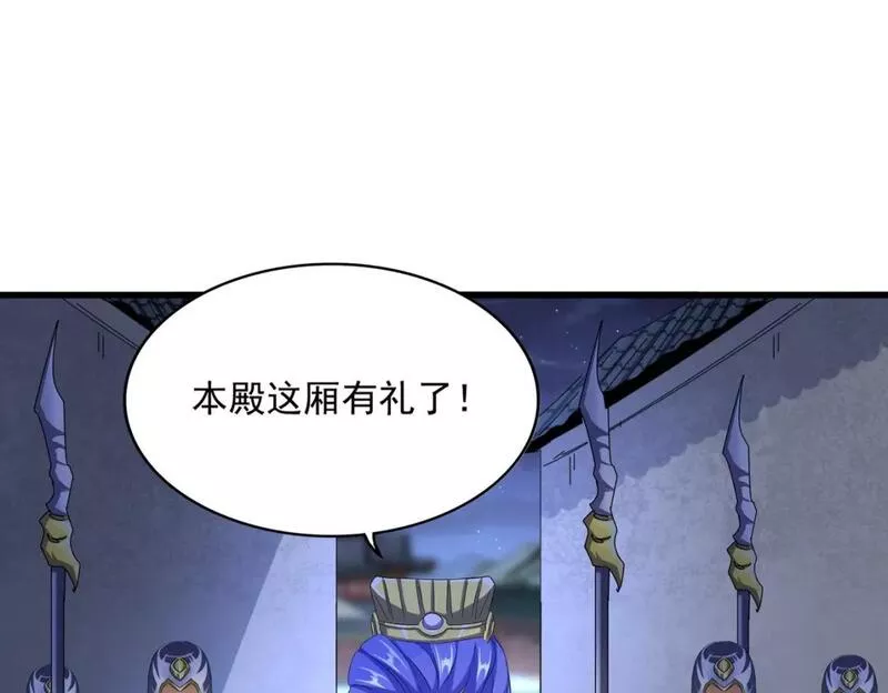 第391话 神叨叨的老登不请自来4