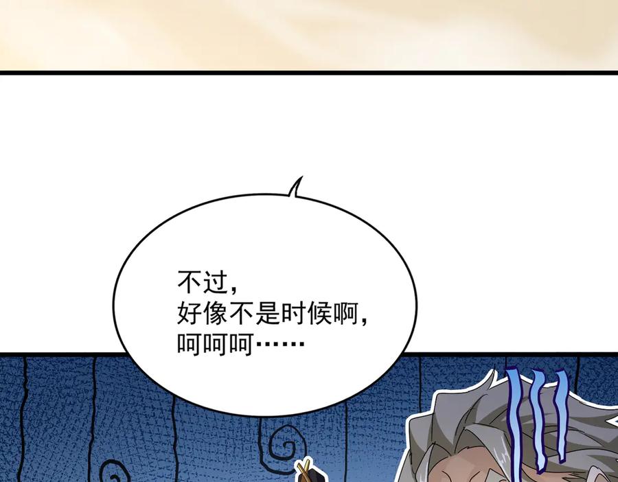 第583话 怪物3