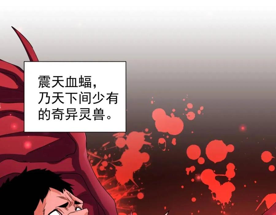 第193话 生死一线2