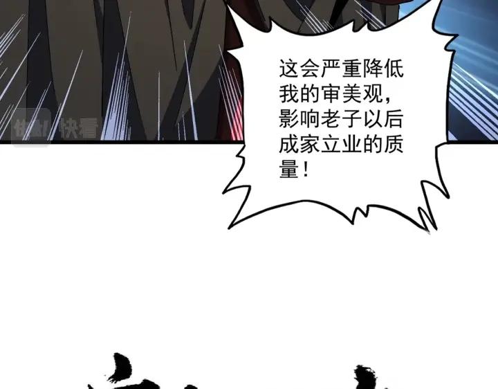 第301话 你走吧卓凡！！4