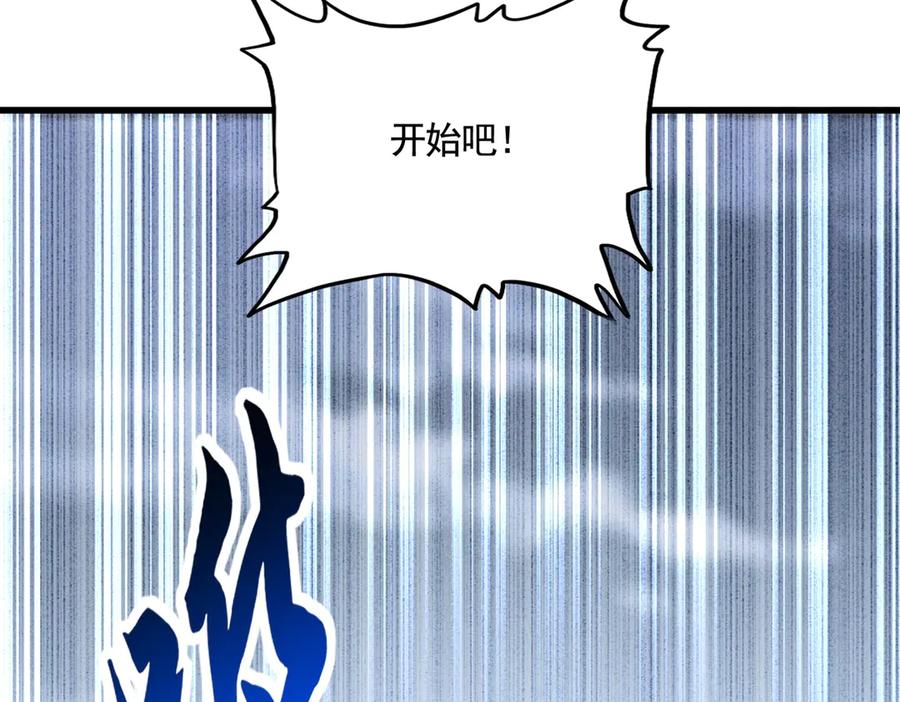 第581话 鬼虎3