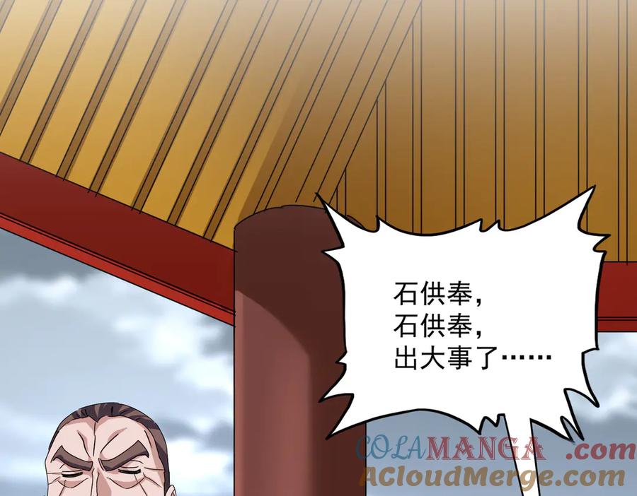 第624话 值得4