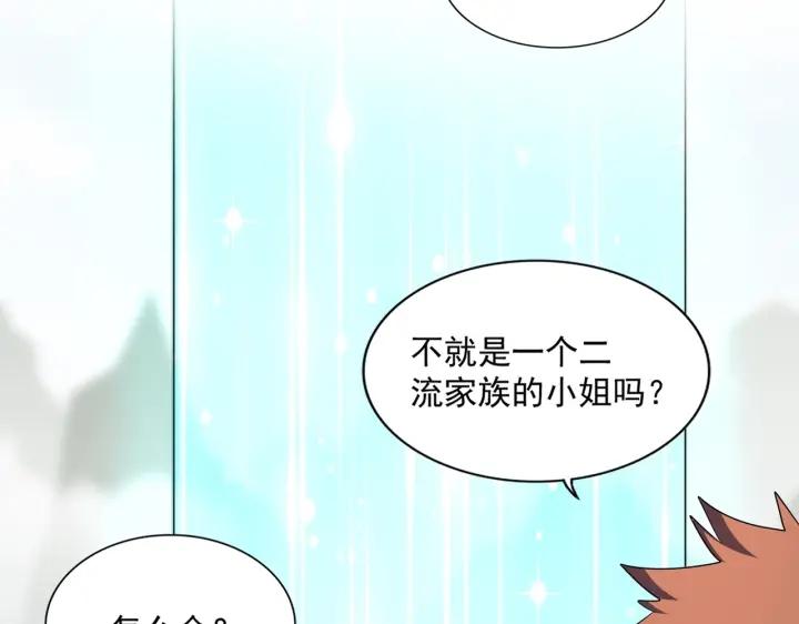 第340话 夺魂3