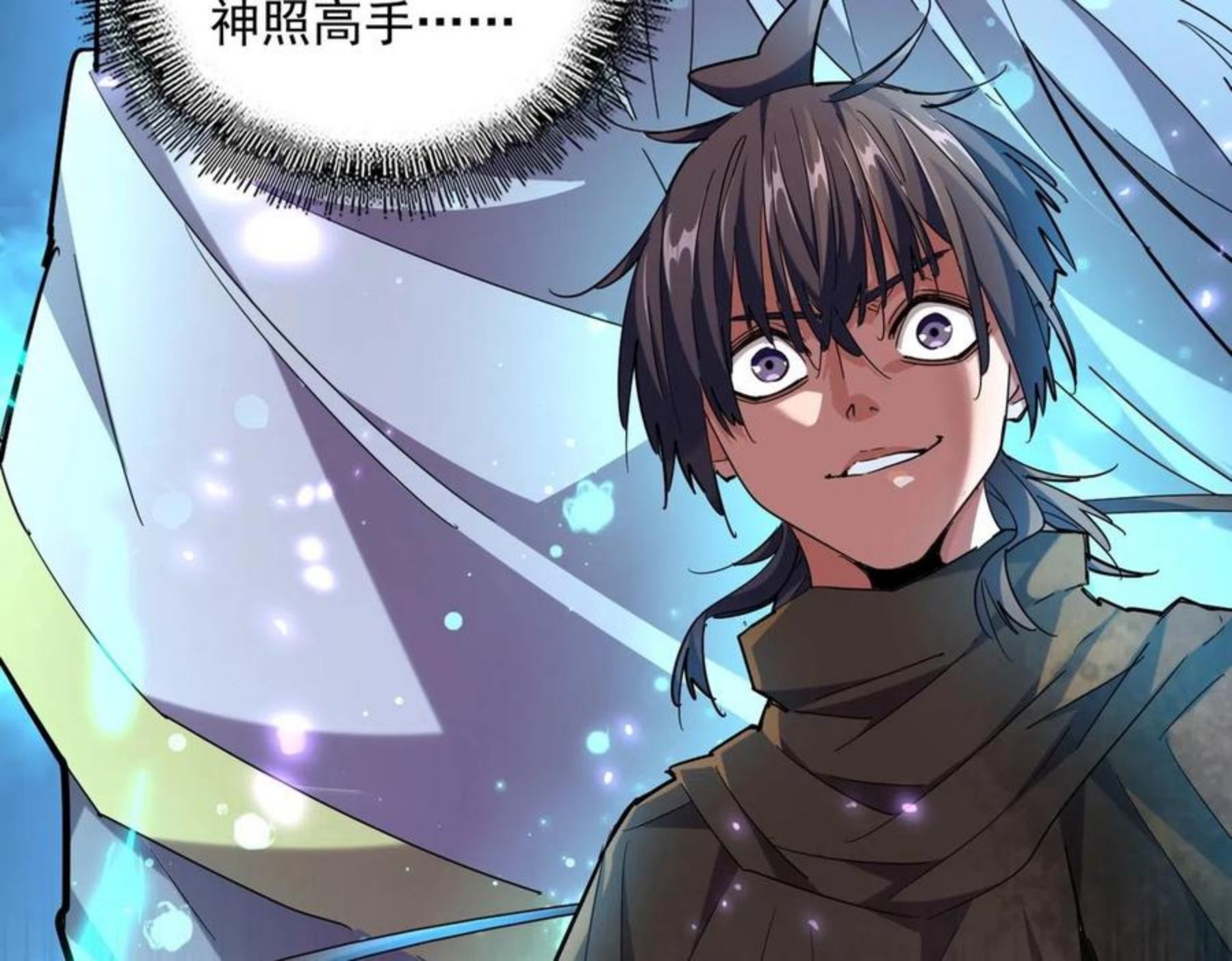 第271话 帝国往事2