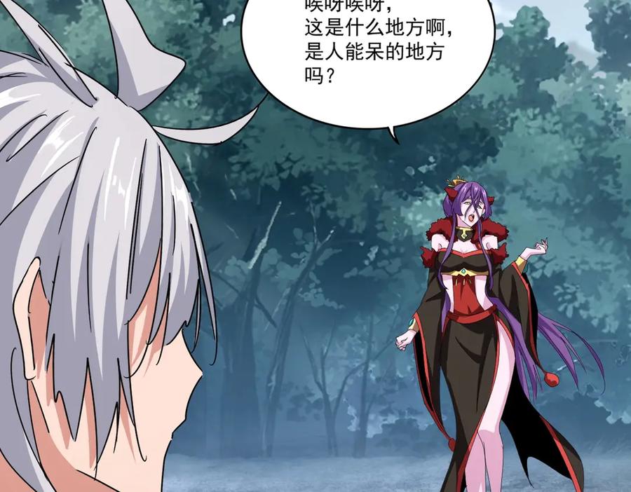 第575话 深情一吻1