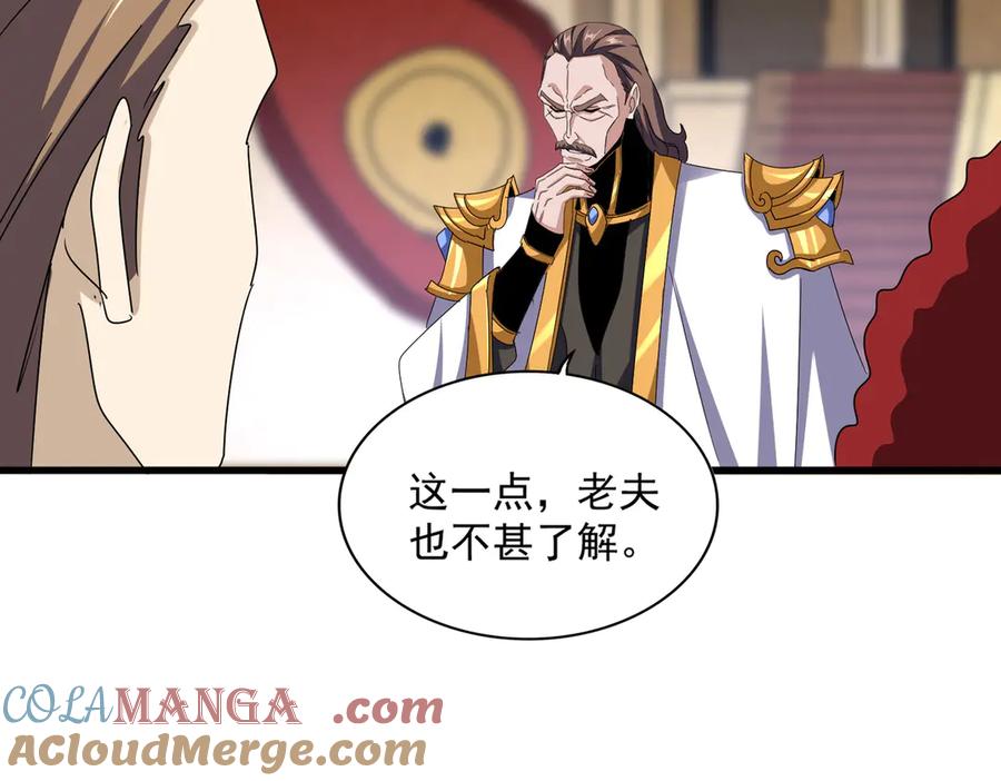 第600话 杀鸡儆猴0
